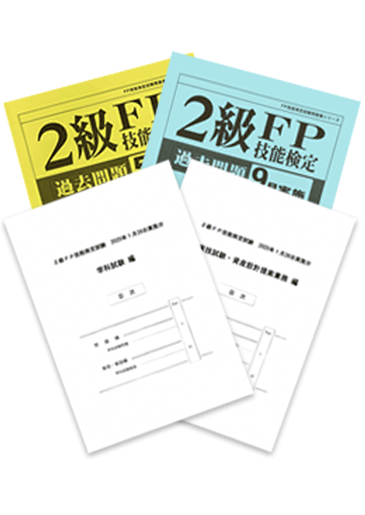 楽天市場】CFP受験対策精選過去問題集 金融資産運用設計 2024-25