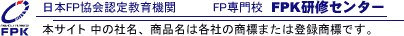 Copyright